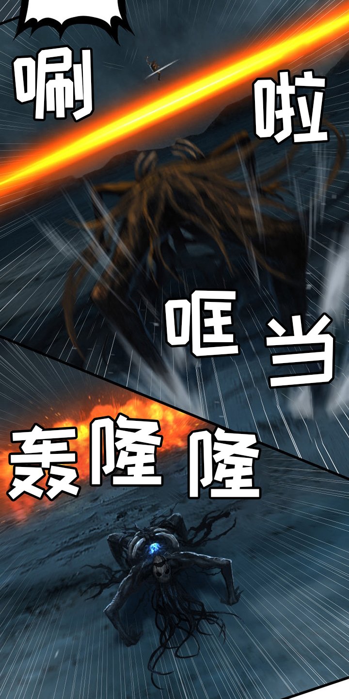 第97章：还没有结束