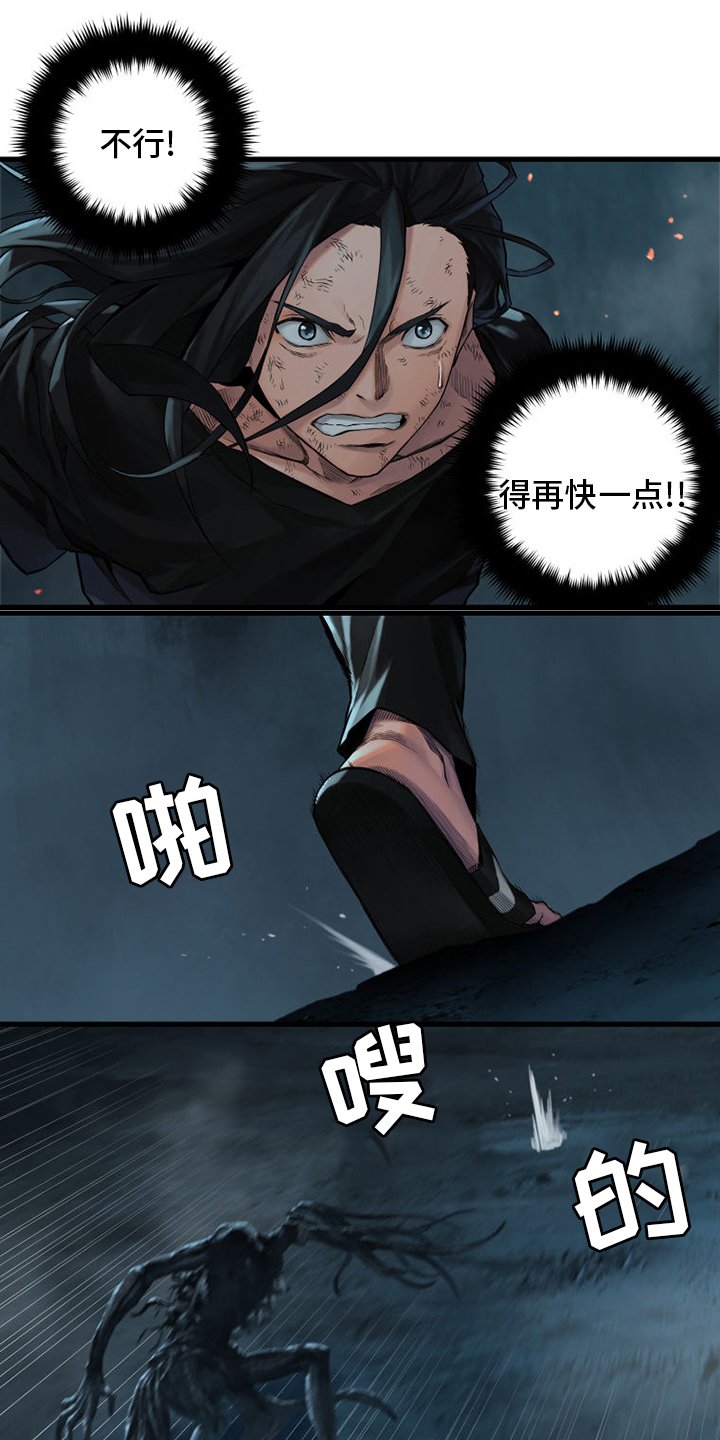 第97章：还没有结束