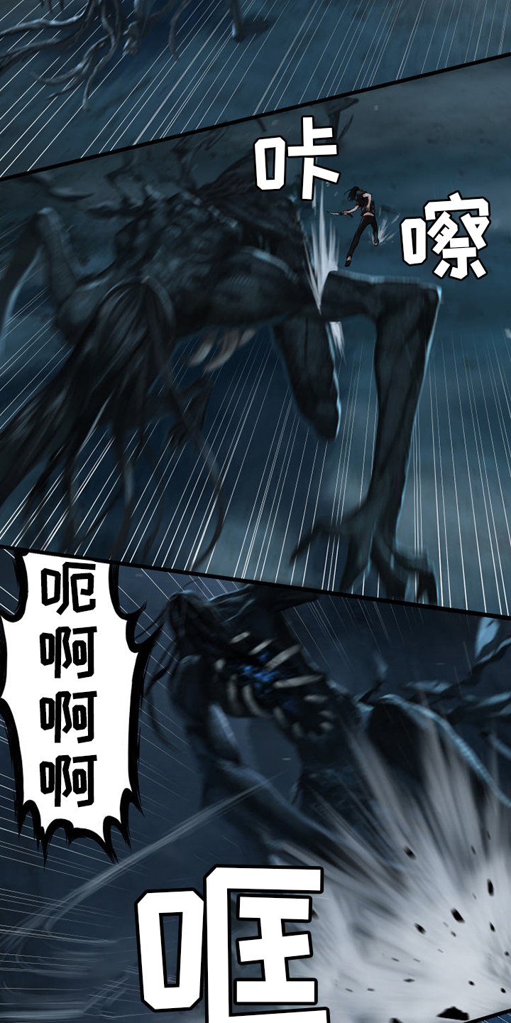 第97章：还没有结束
