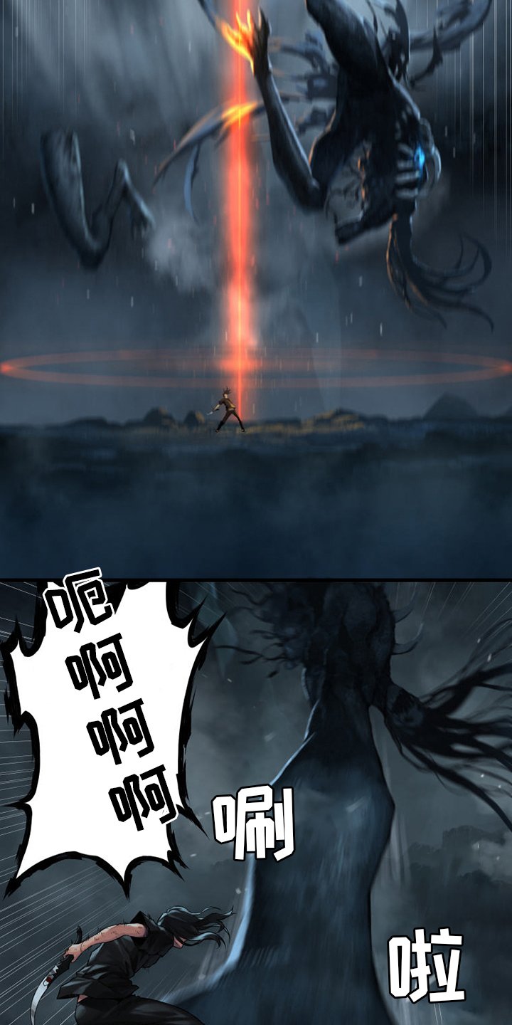 第97章：还没有结束