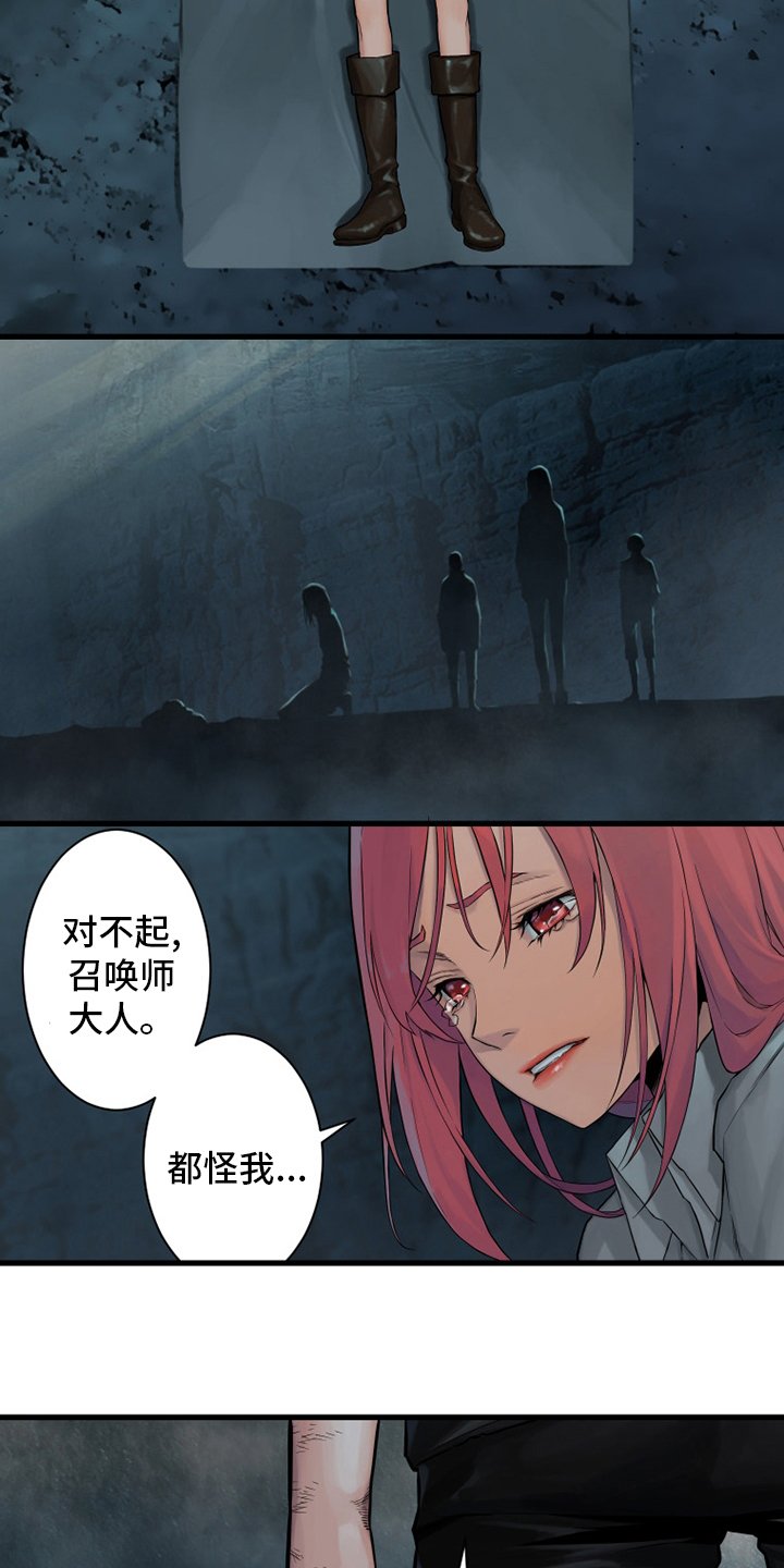 第97章：还没有结束