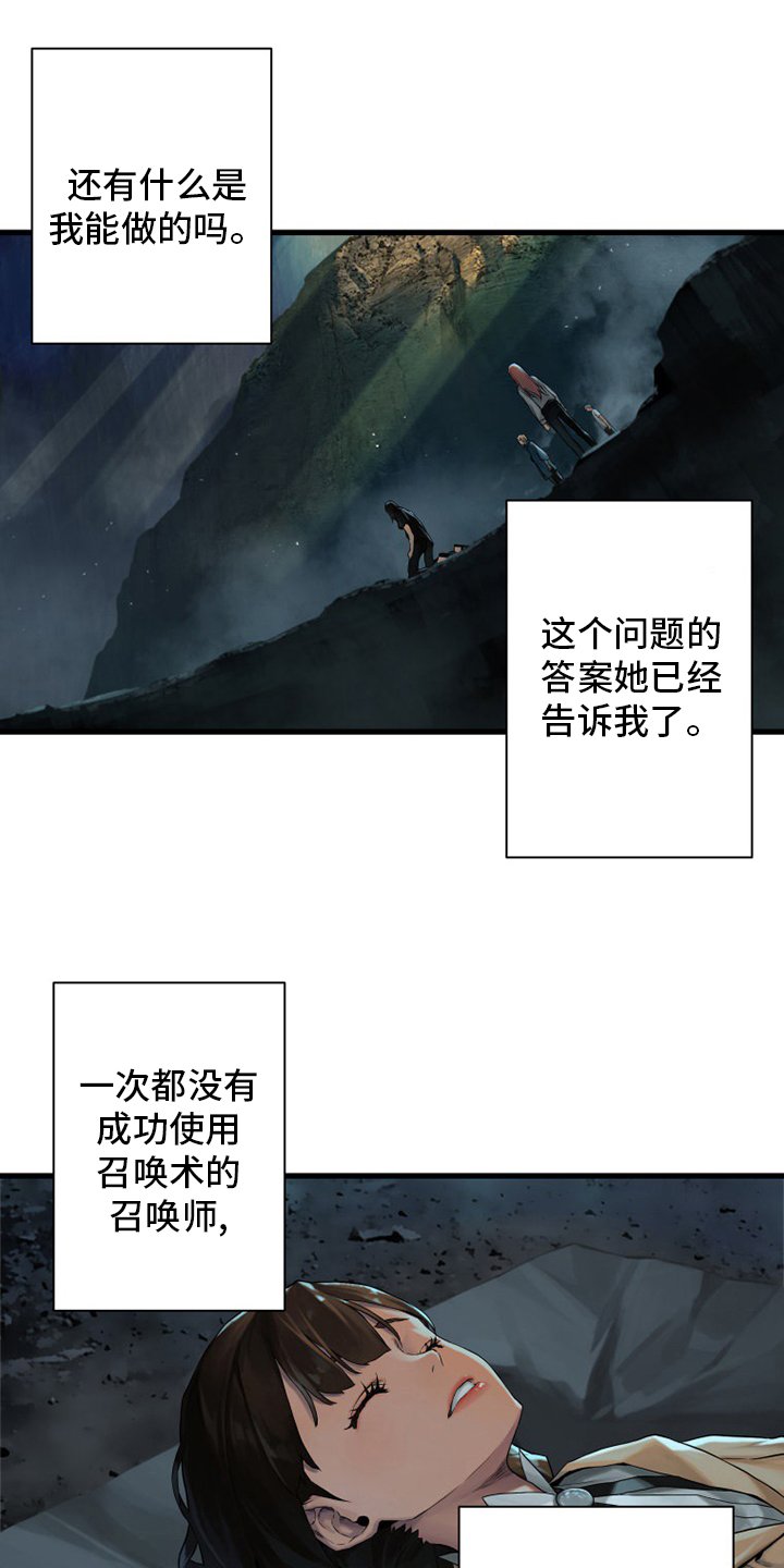 第98章：海之女神