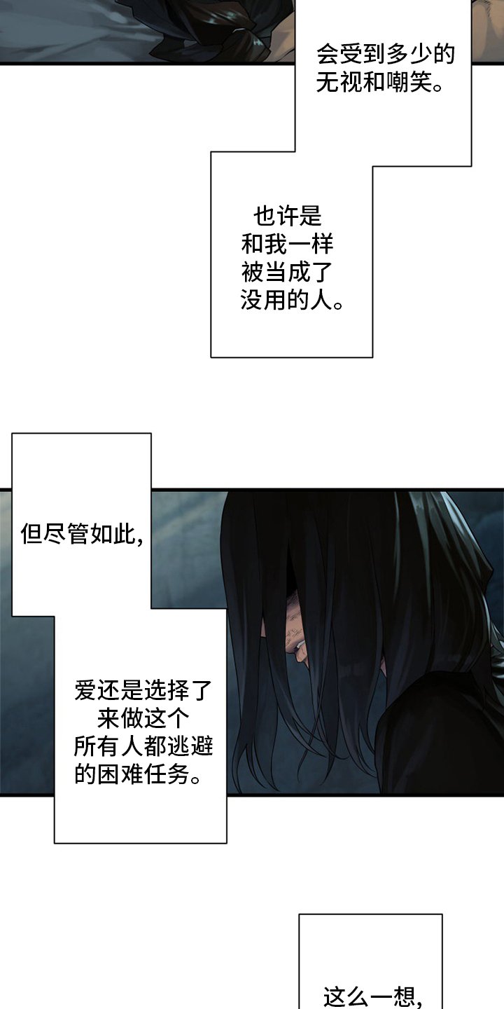 第98章：海之女神