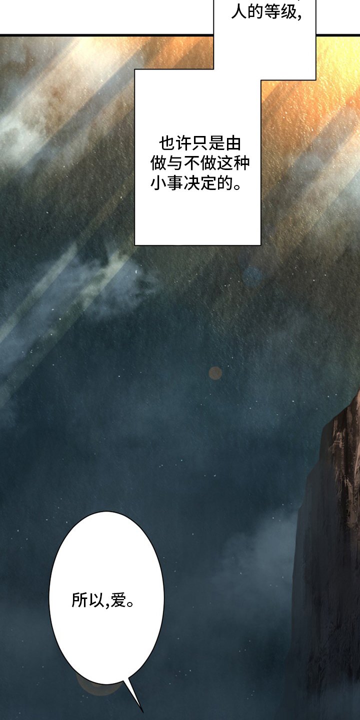第98章：海之女神