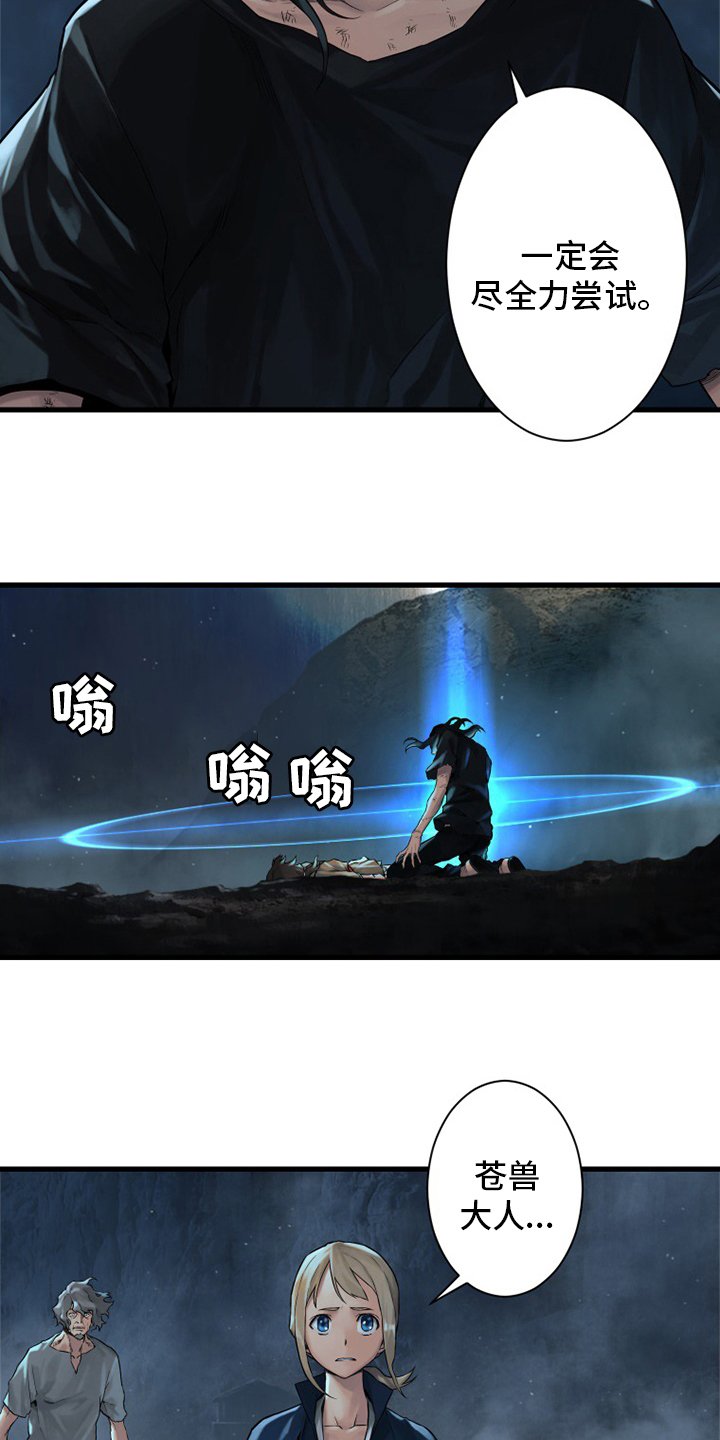 第98章：海之女神