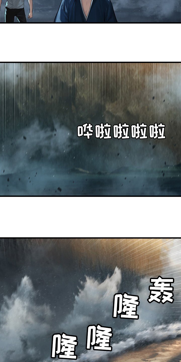 第98章：海之女神