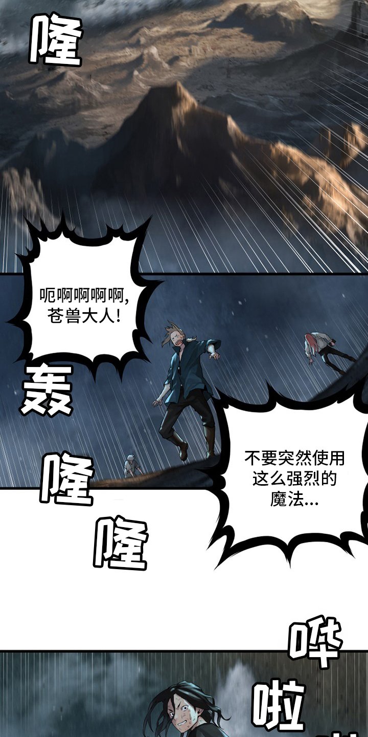 第98章：海之女神