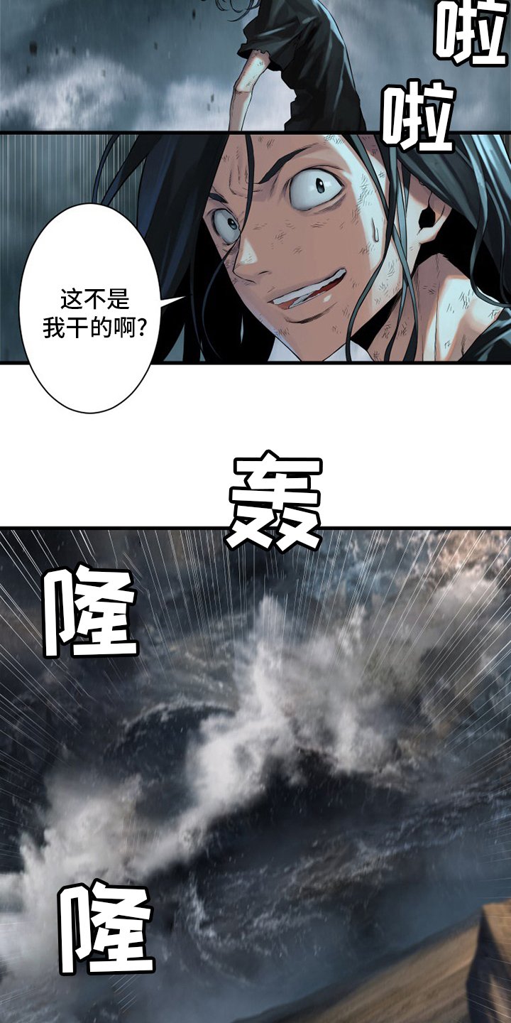 第98章：海之女神