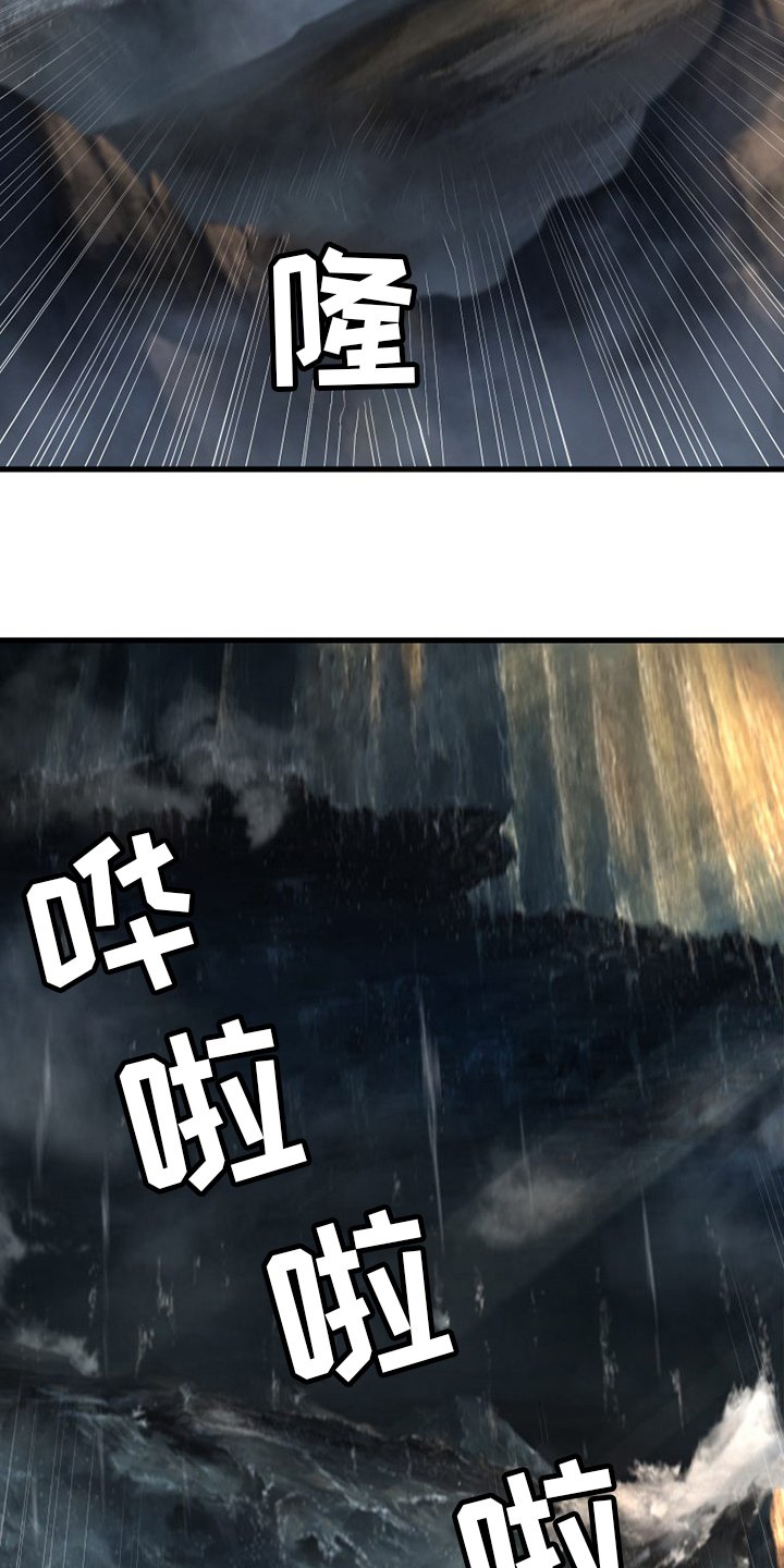 第98章：海之女神