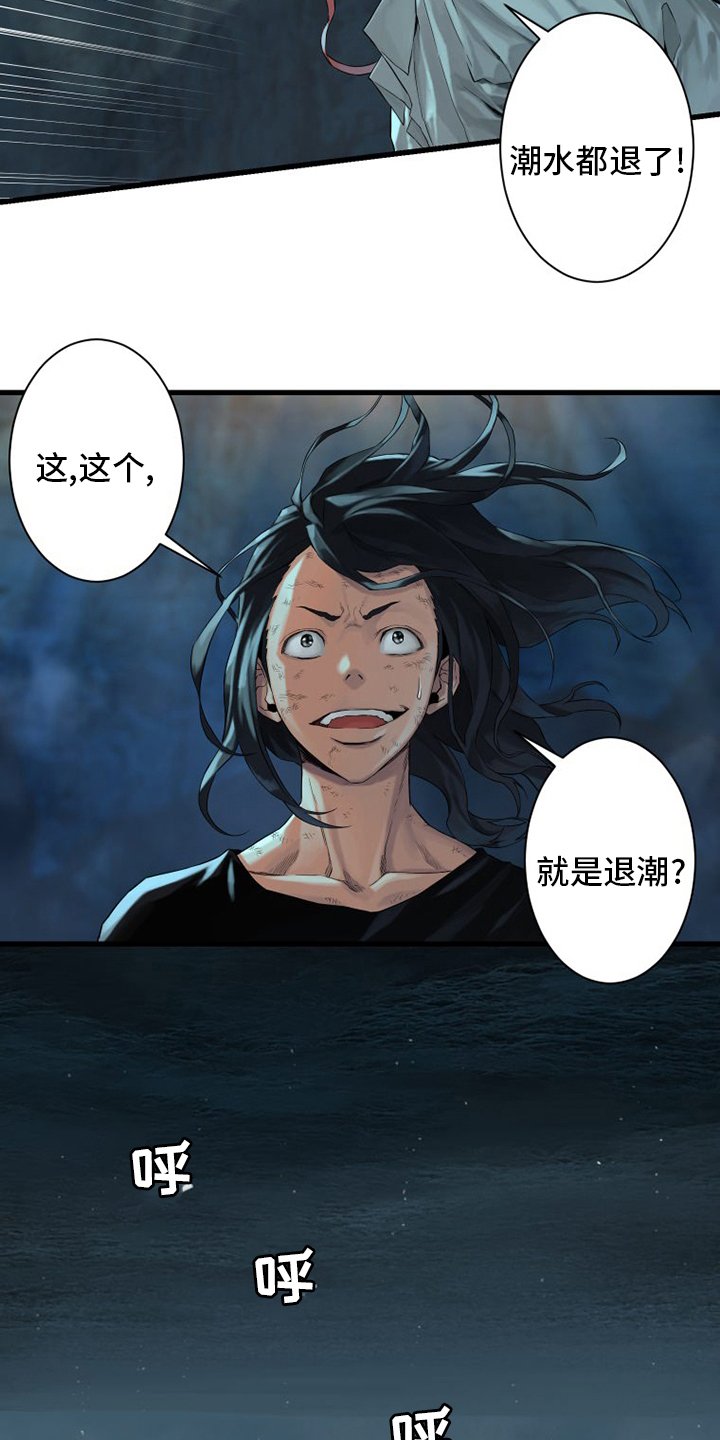 第98章：海之女神