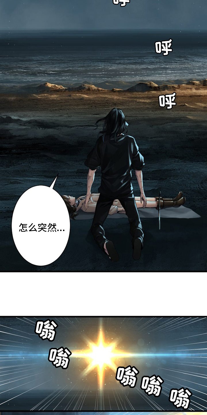 第98章：海之女神