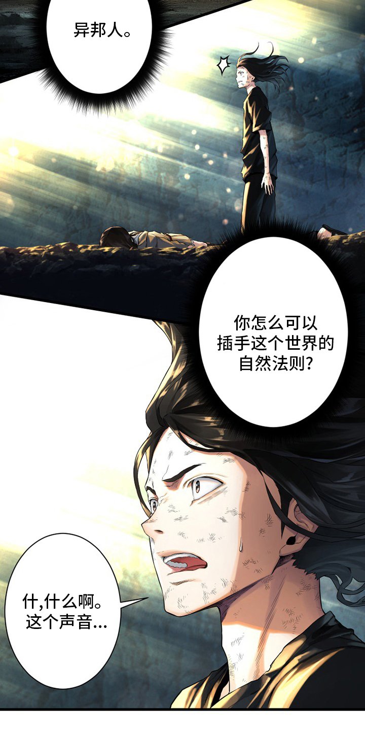 第98章：海之女神