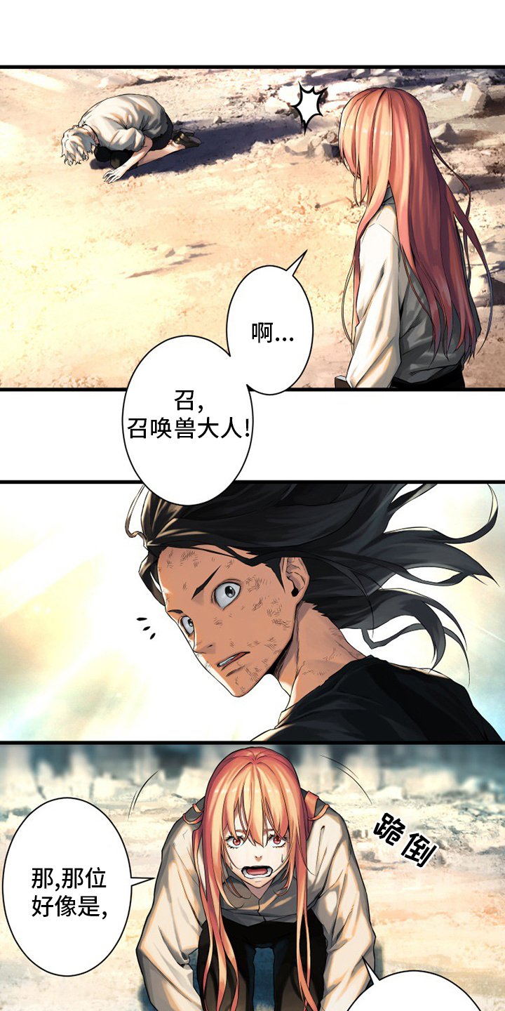 第98章：海之女神