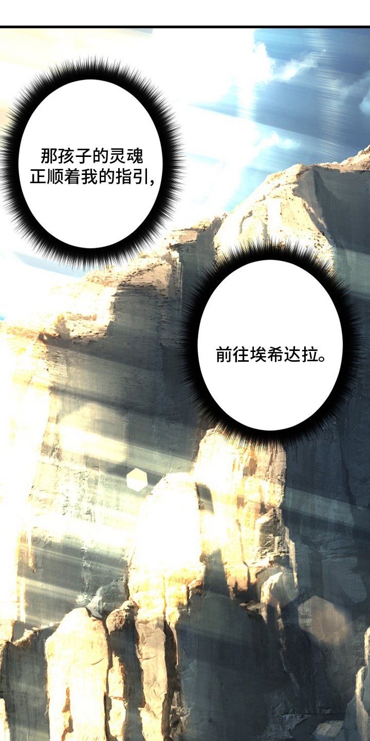 第99章：自然法则