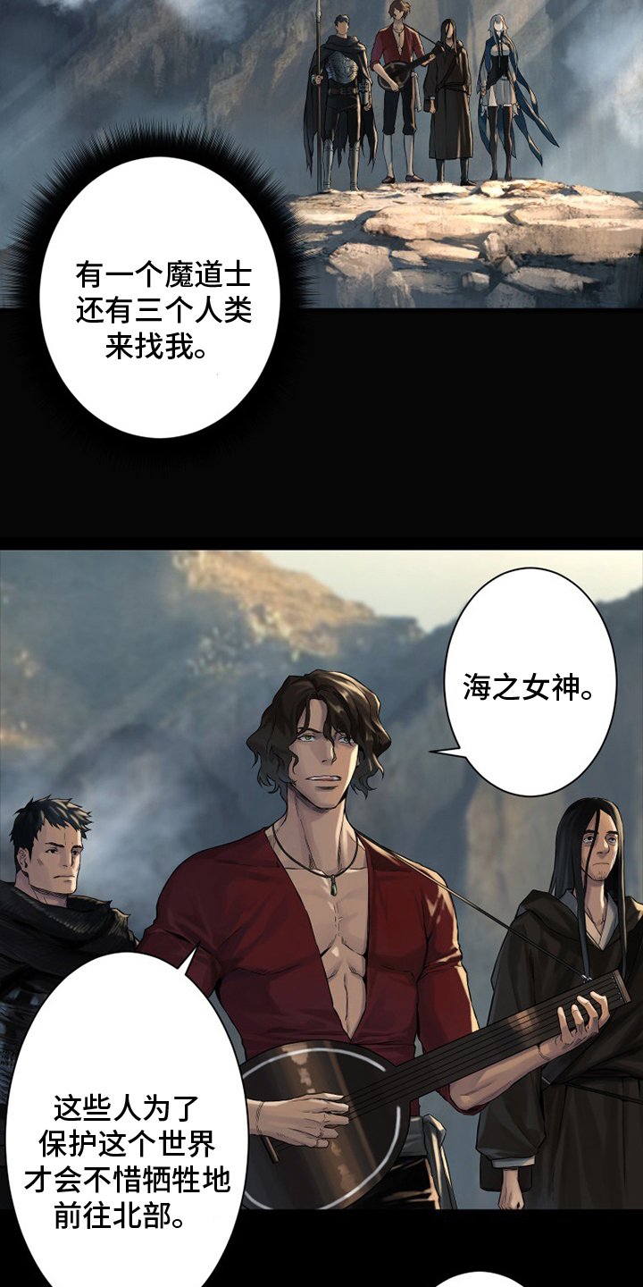 第99章：自然法则