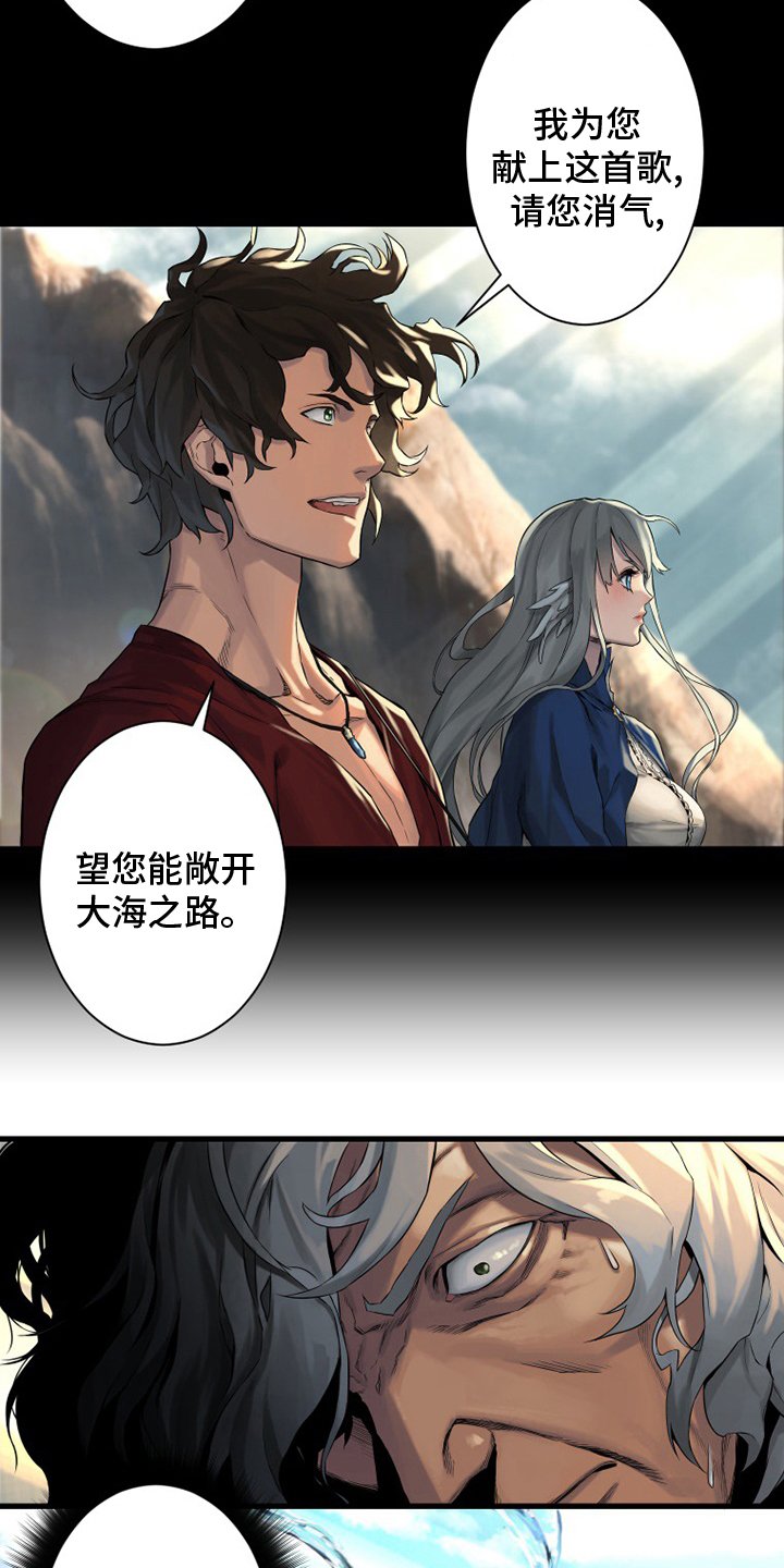 第99章：自然法则