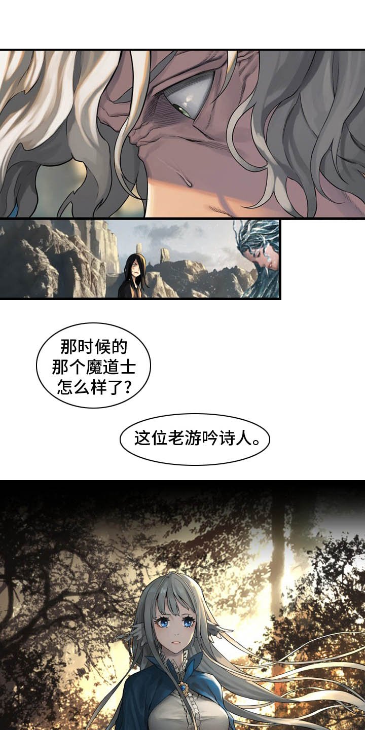 第99章：自然法则