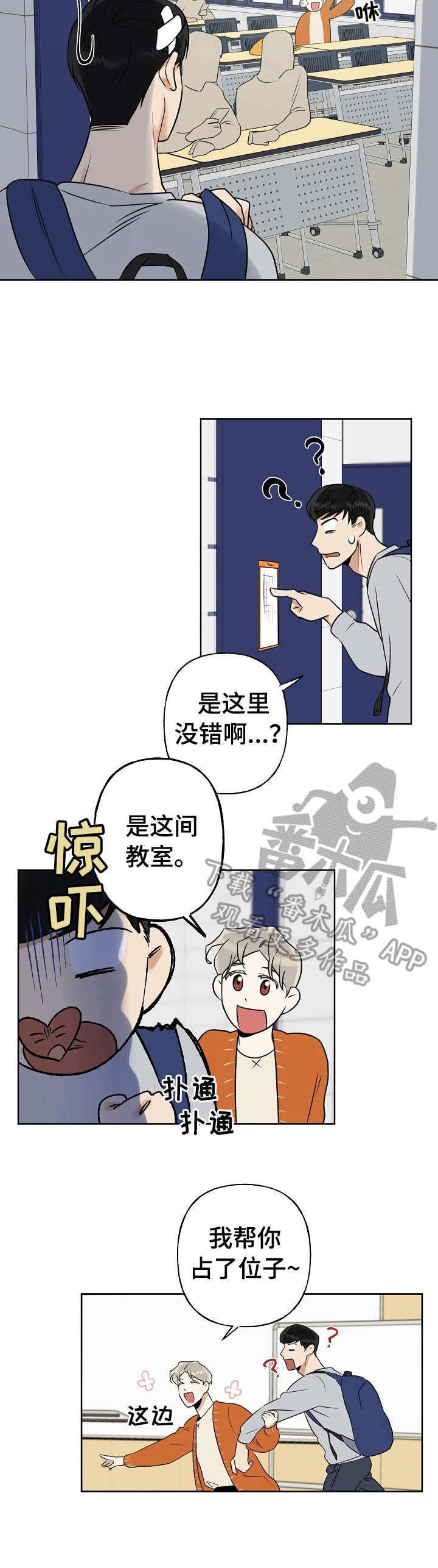 第10章：一直回想