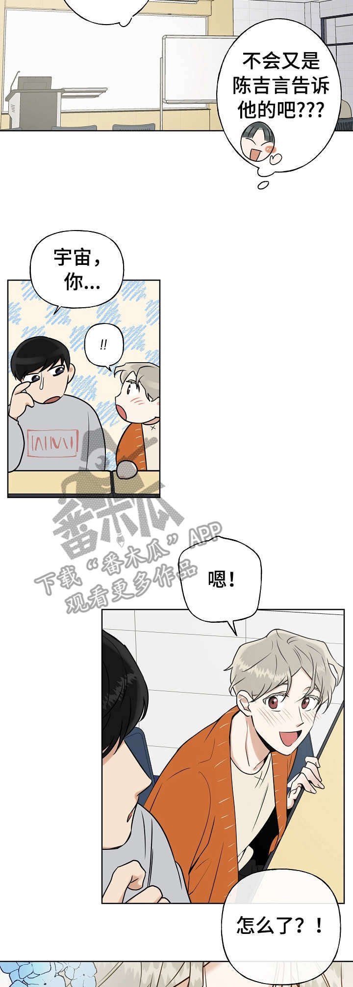 第10章：一直回想