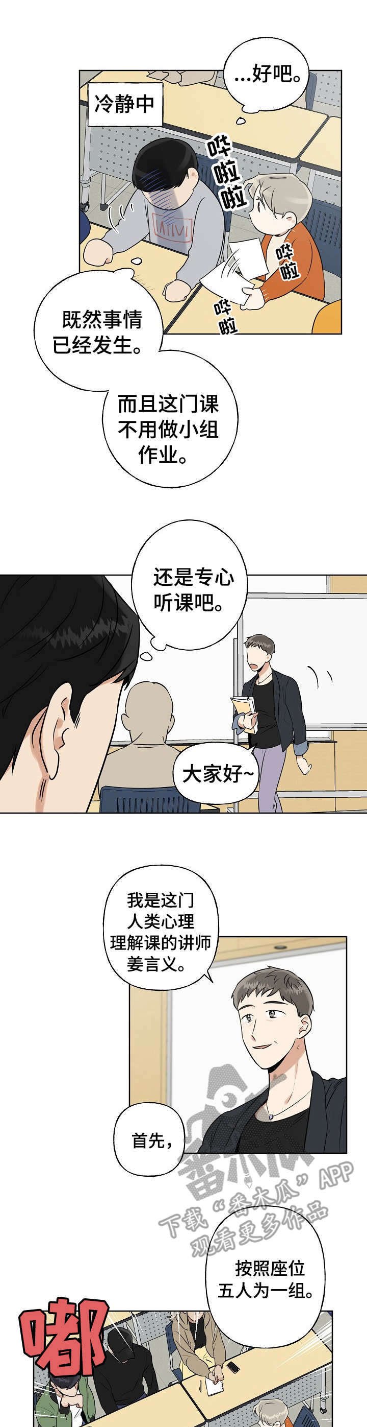 第11章：KTV