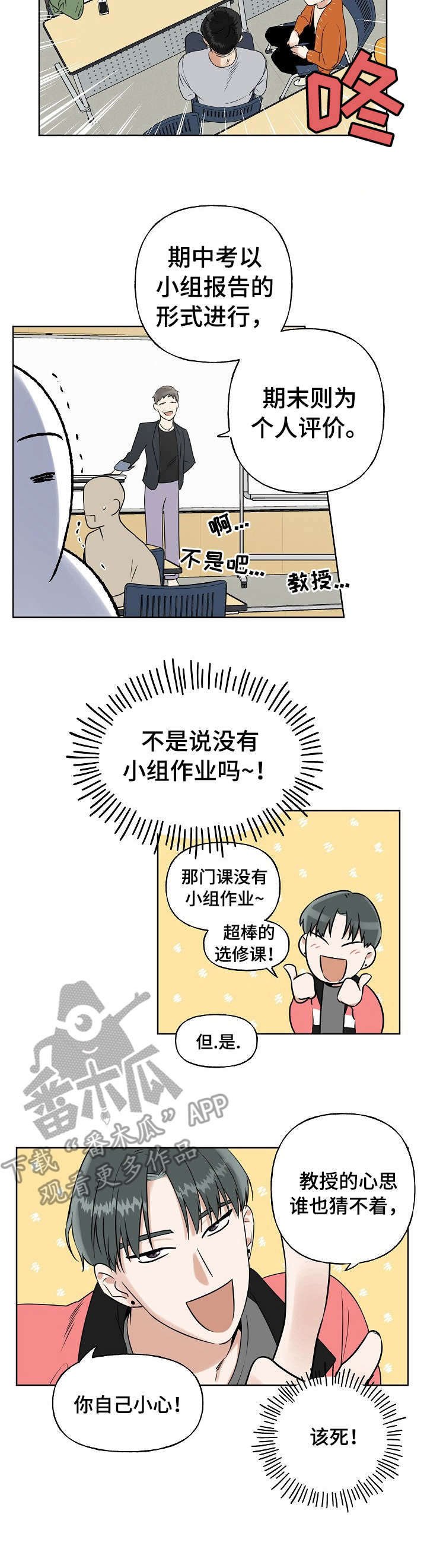 第11章：KTV