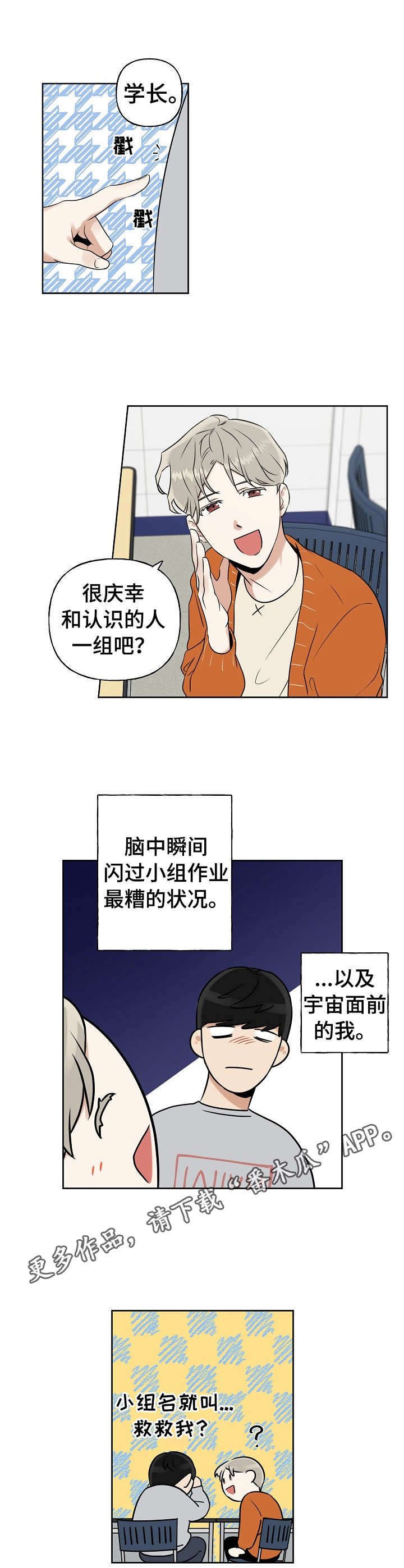 第11章：KTV