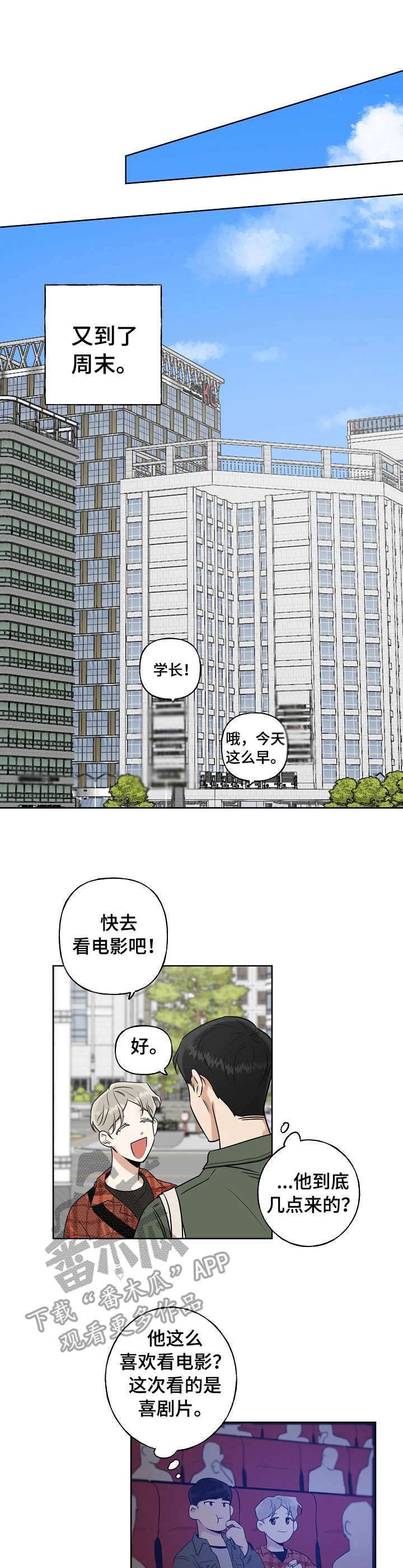第11章：KTV