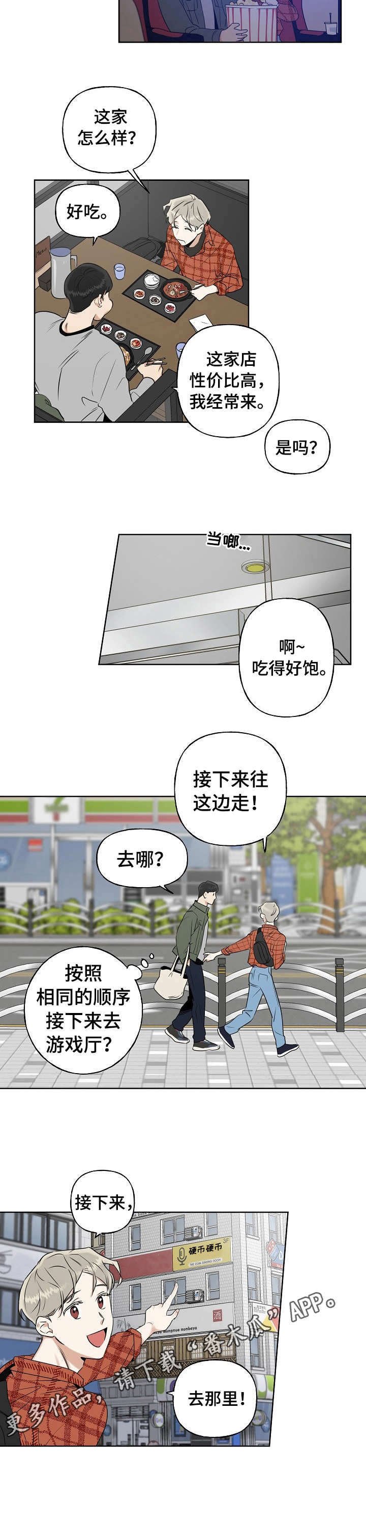 第11章：KTV