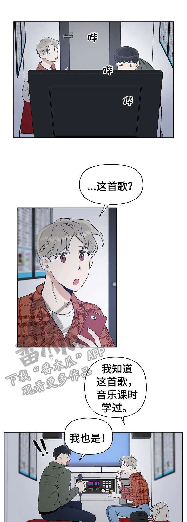 第11章：KTV