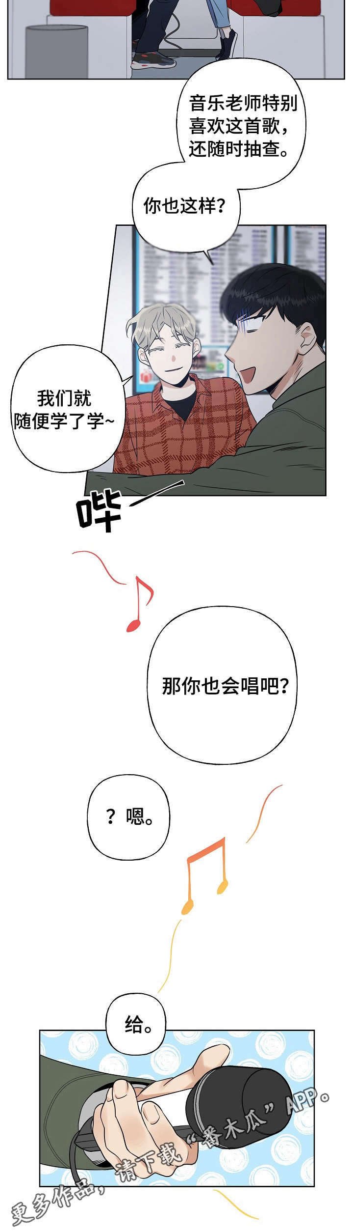第11章：KTV