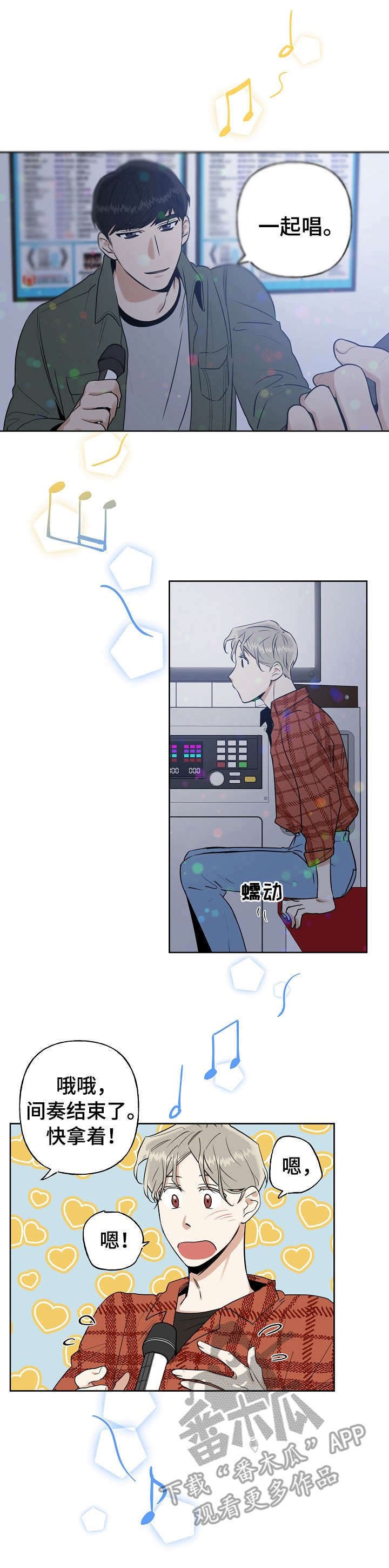 第11章：KTV