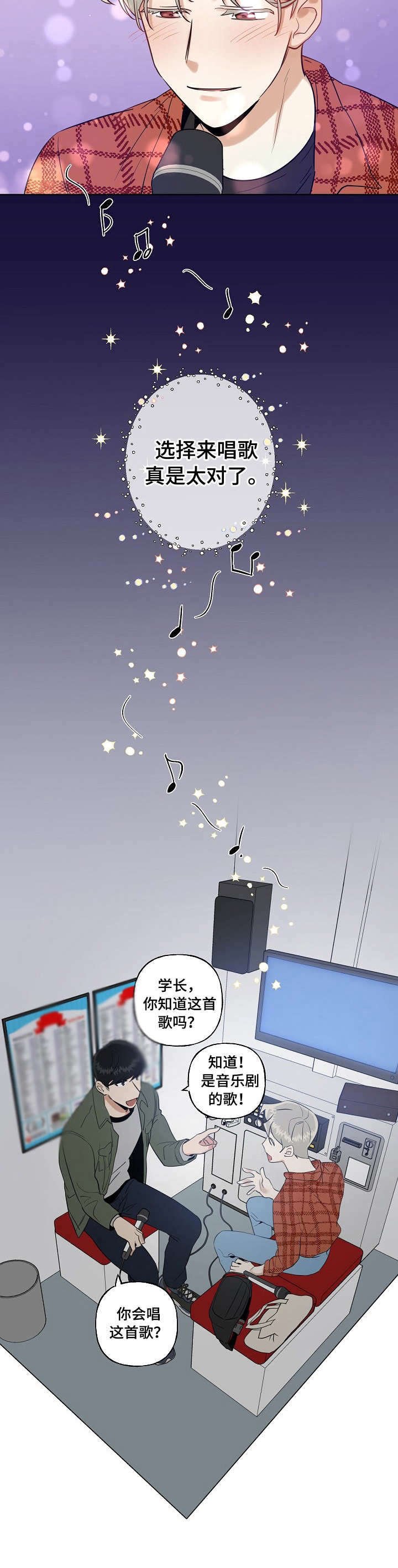 第11章：KTV