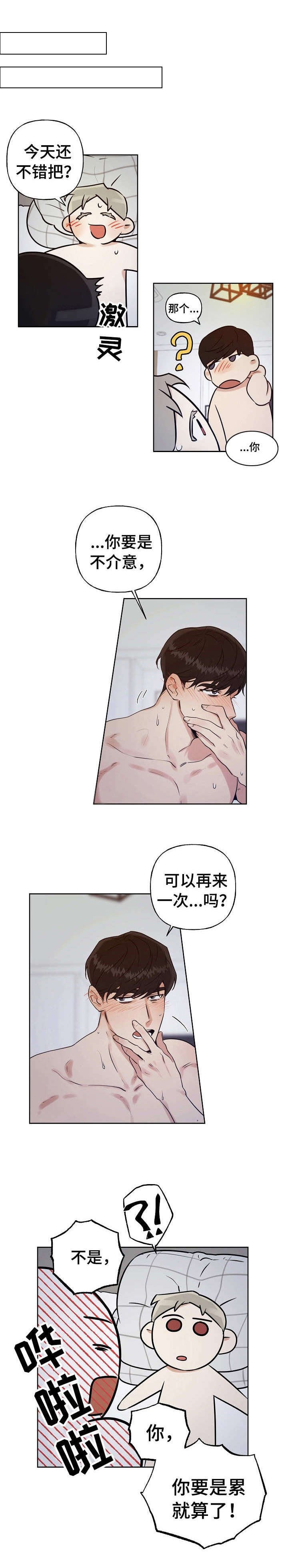 第12章：拼尽全力