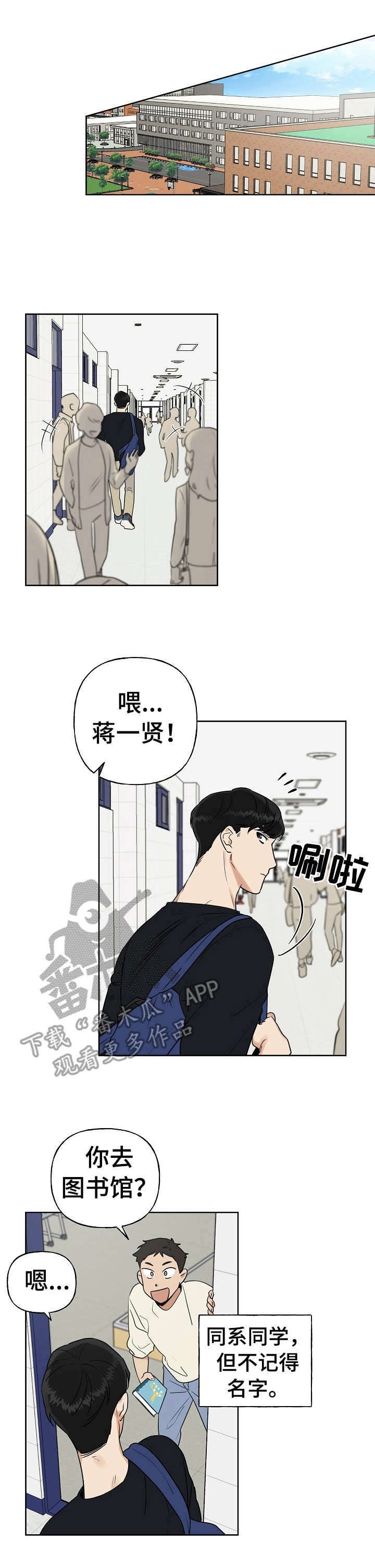 第13章：反应激烈