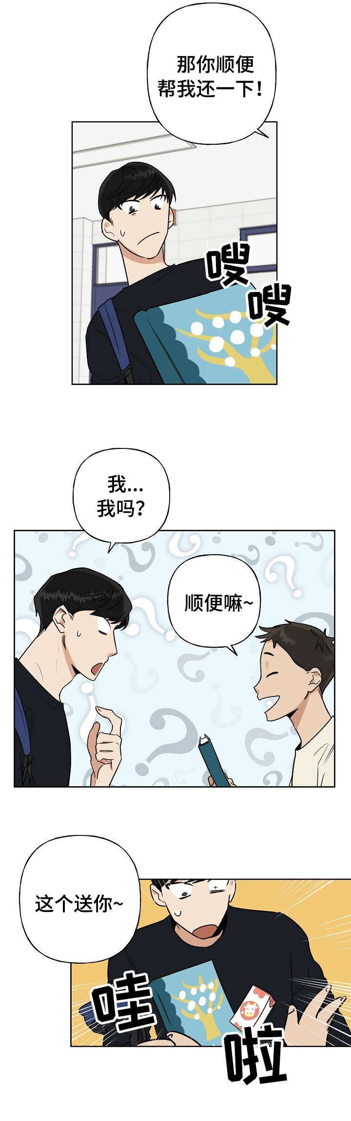 第13章：反应激烈