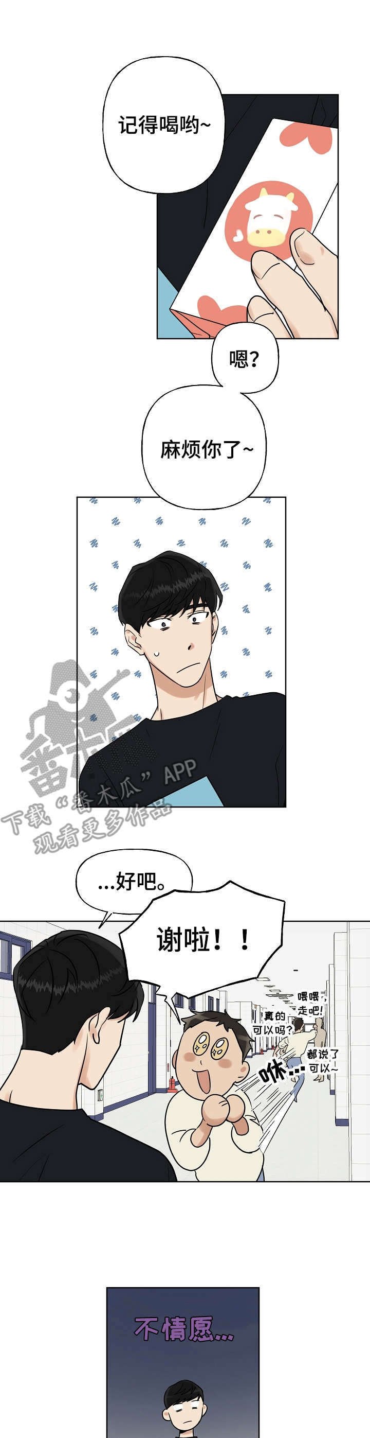 第13章：反应激烈