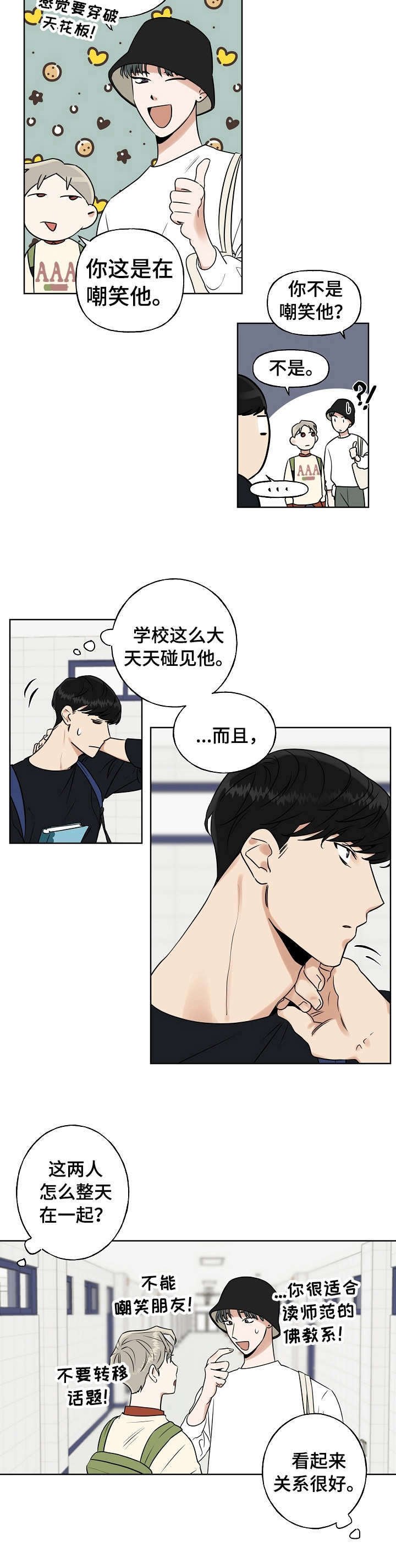 第13章：反应激烈