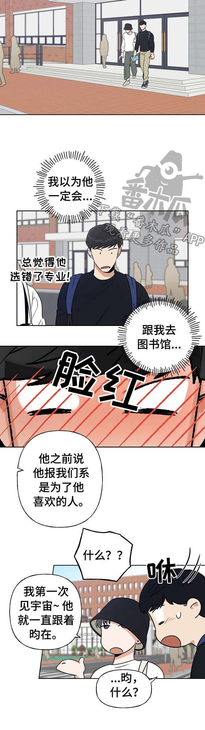 第13章：反应激烈