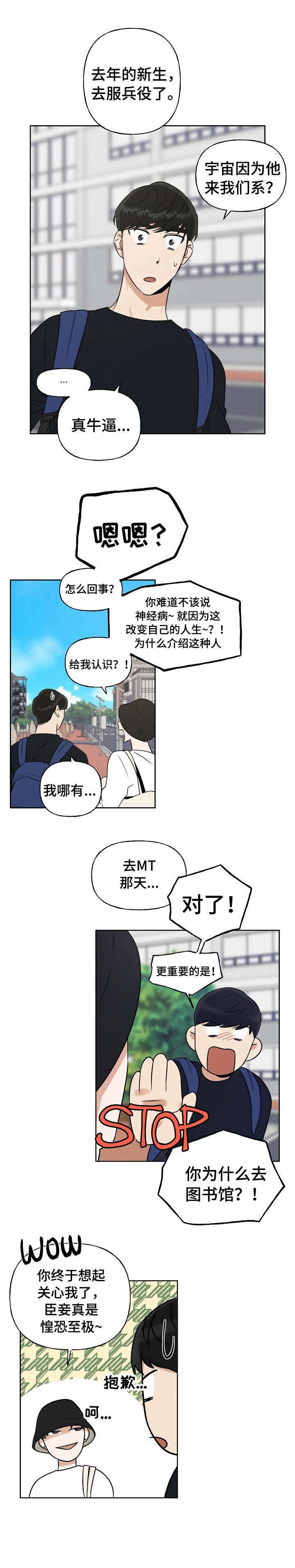 第13章：反应激烈