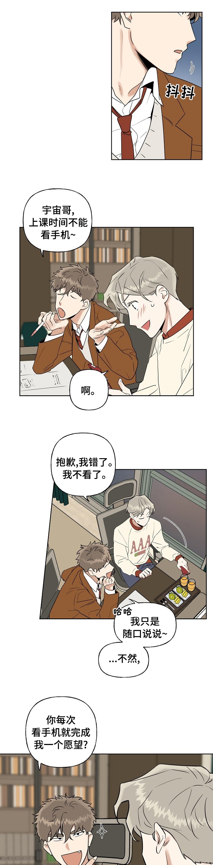 第16章：关灯