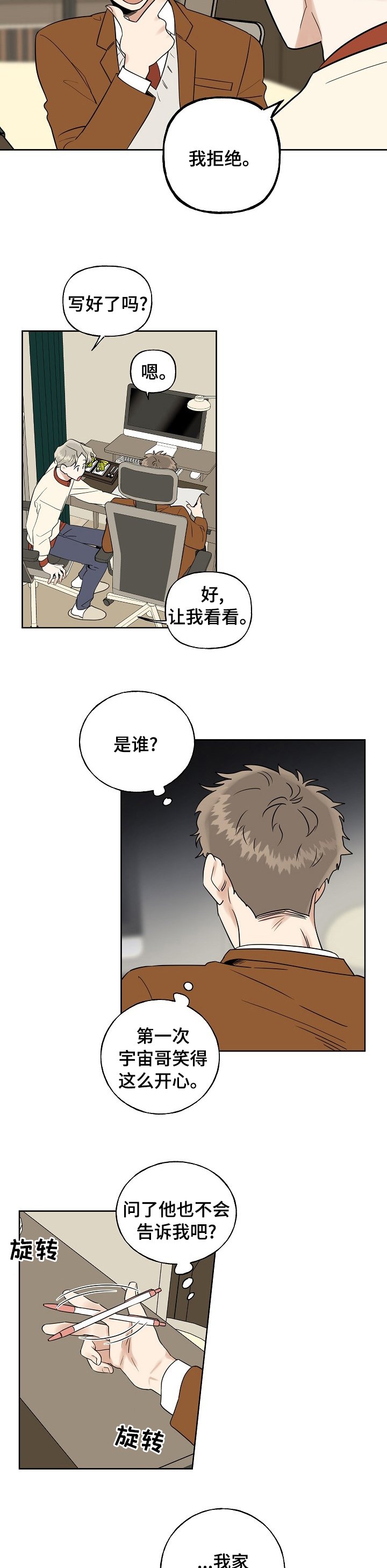 第16章：关灯