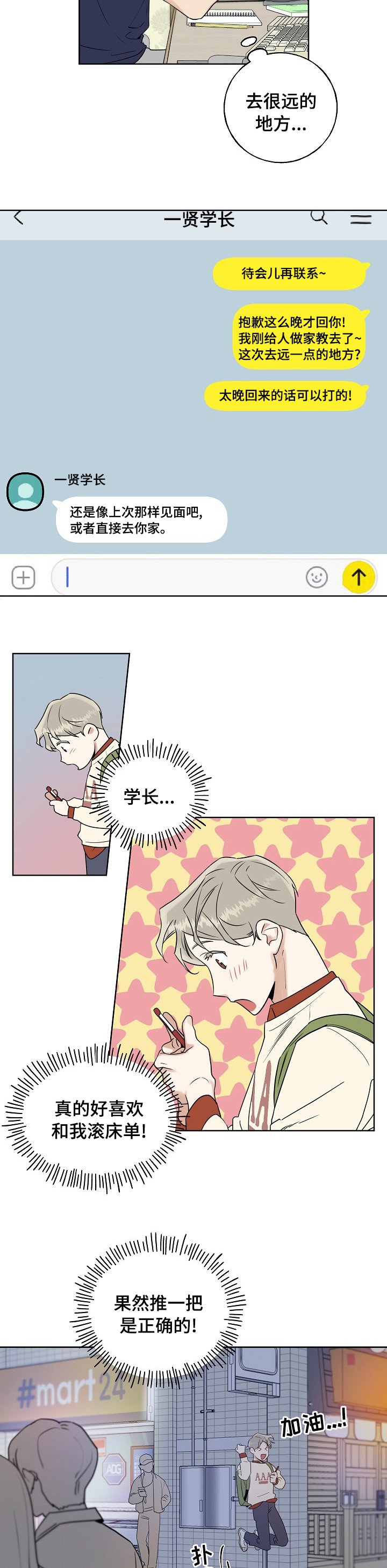 第16章：关灯