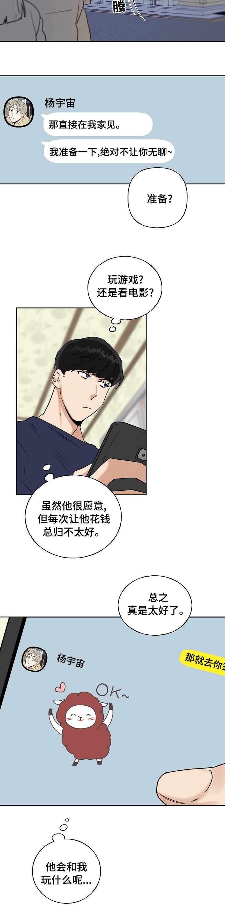 第16章：关灯