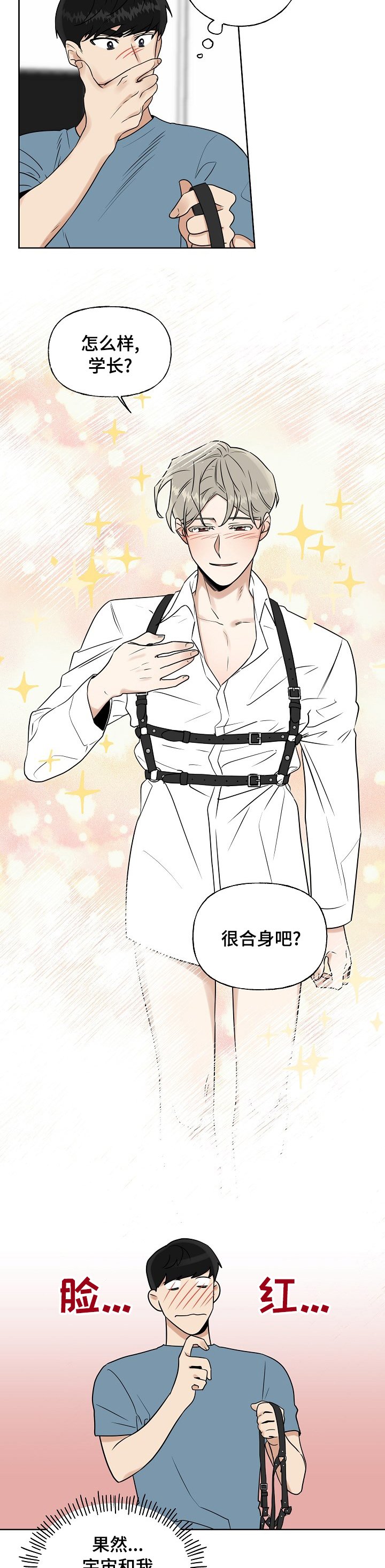 第16章：关灯