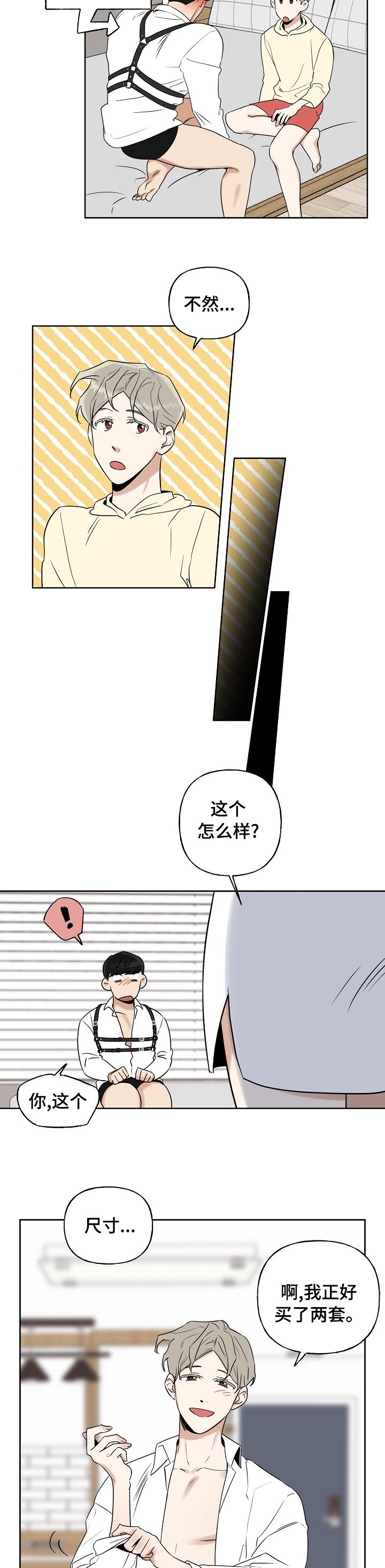 第16章：关灯