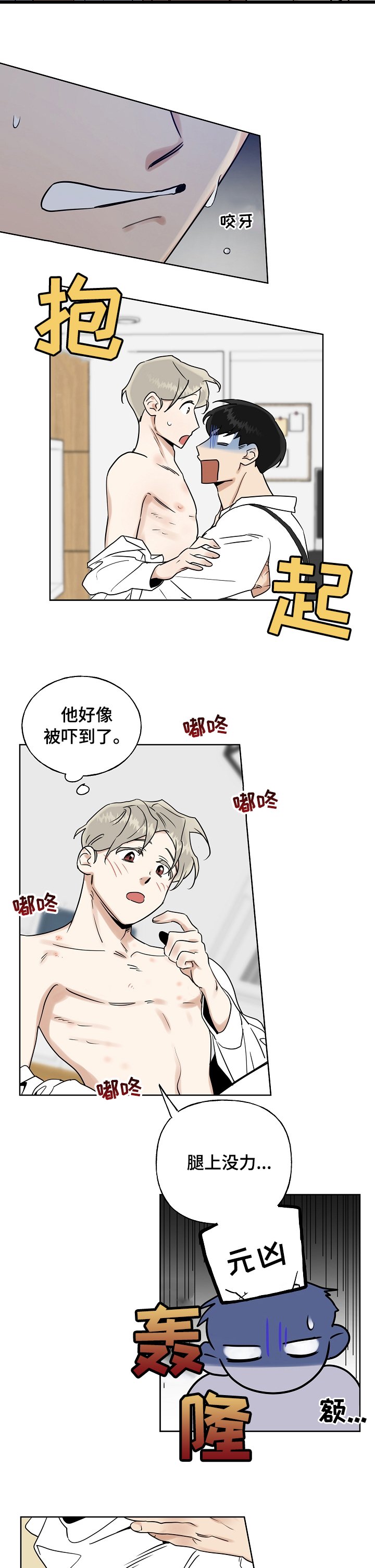 第17章：帮你洗