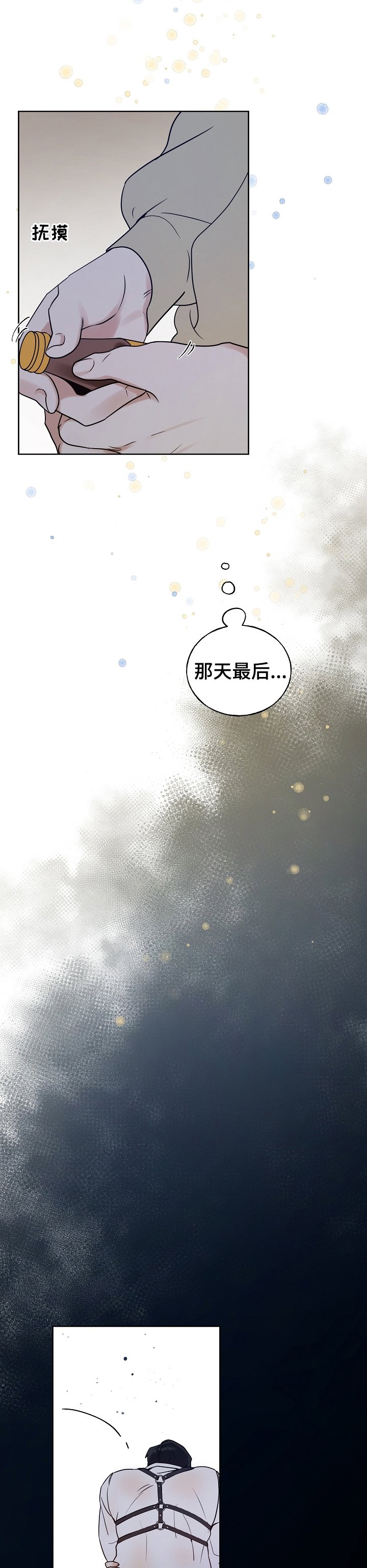 第18章：关系好