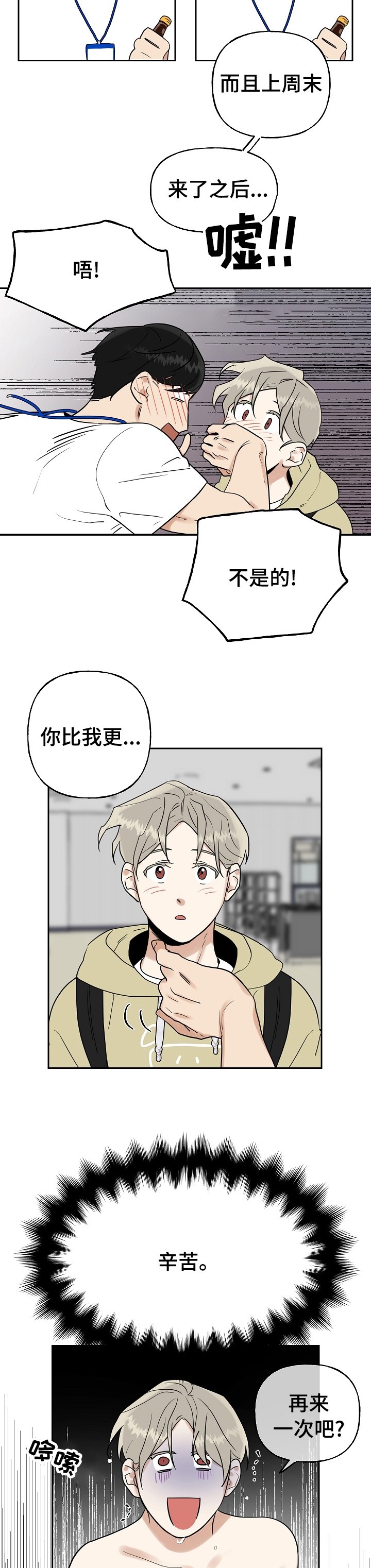 第20章：小组作业