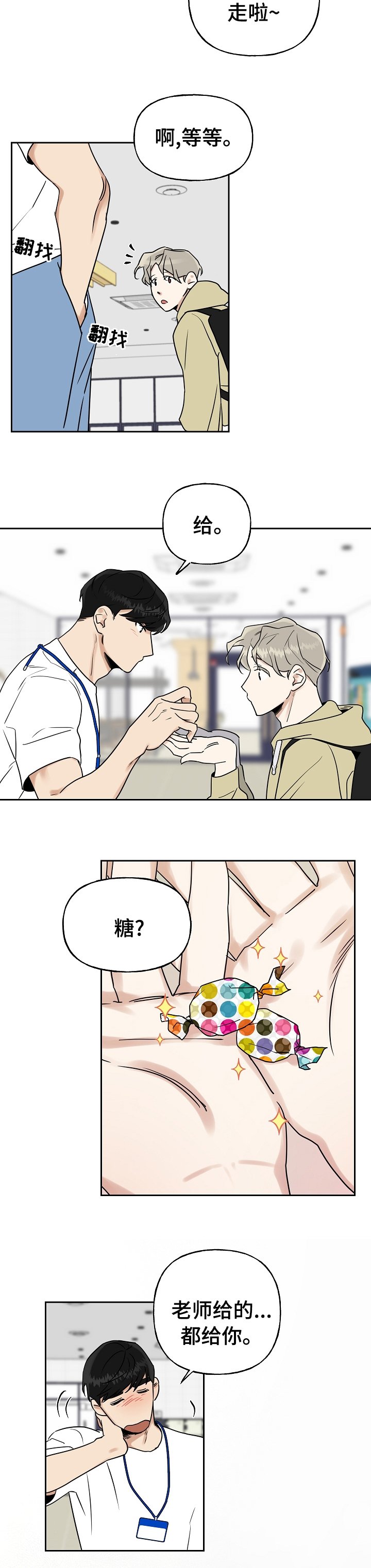 第20章：小组作业