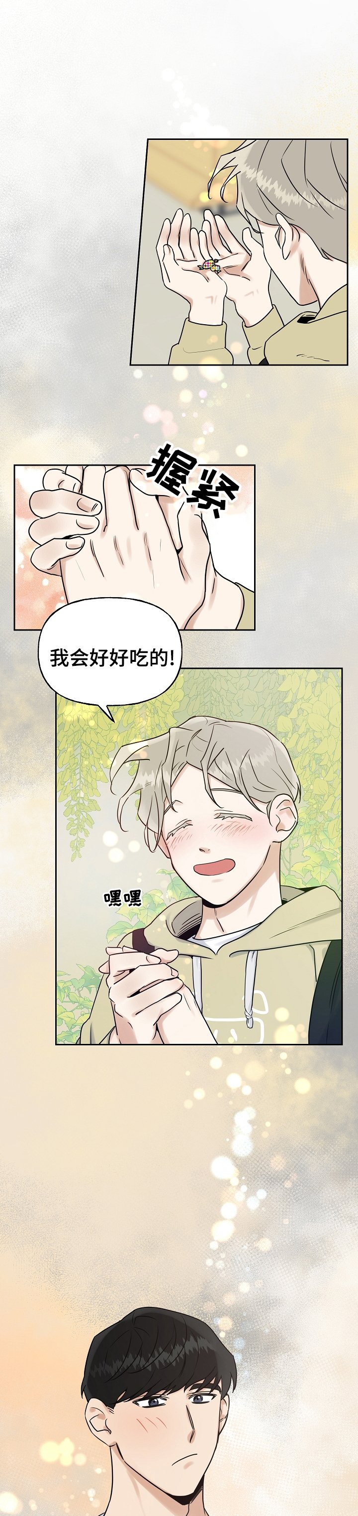第20章：小组作业